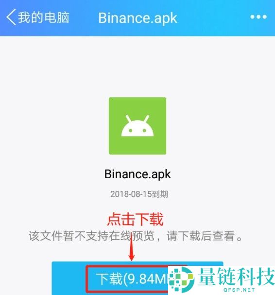 币安交易所2025最近官网地址：币安APP下载、注册、交易教程