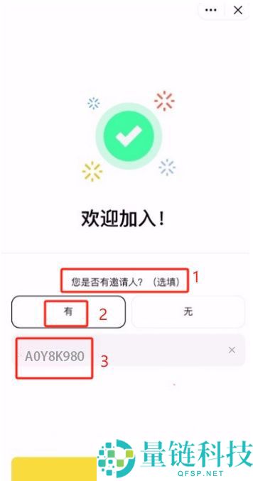 币安交易所2025最近官网地址：币安APP下载、注册、交易教程