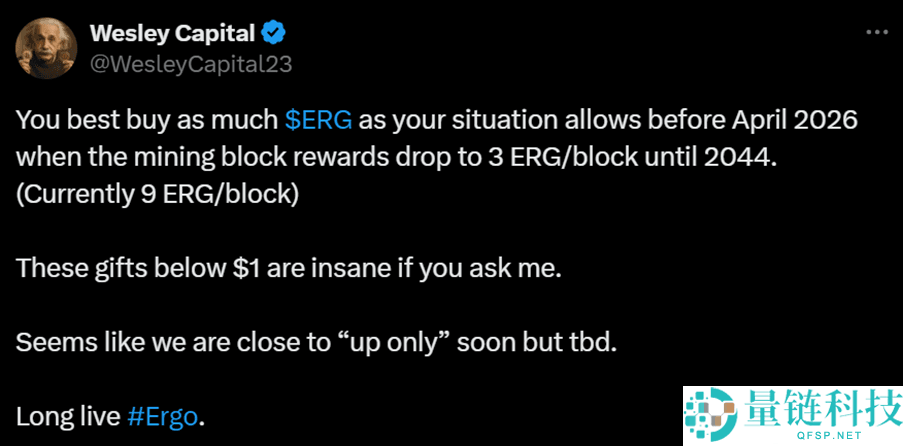 什么是Ergo (ERG)？ERG 会快到达$1 吗？