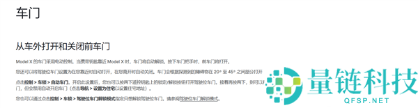 诡异,男人驾Mini Cooper外出 本人的特斯拉主动开门刮坏两车