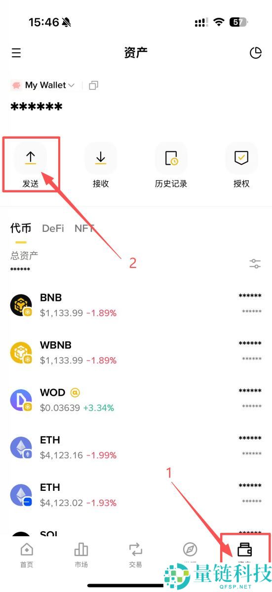 币安Web3钱包是什么？如何入金和出金？币安Web3钱包教学(2025)
