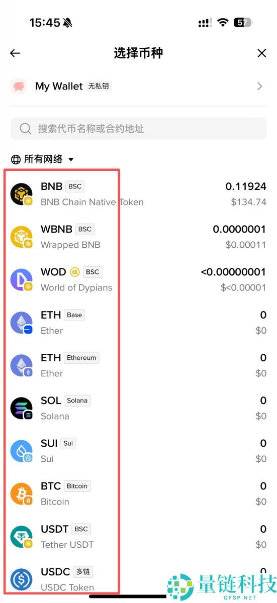 币安Web3钱包是什么？如何入金和出金？币安Web3钱包教学(2025)