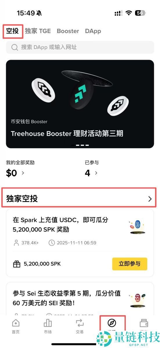 币安Web3钱包是什么？如何入金和出金？币安Web3钱包教学(2025)