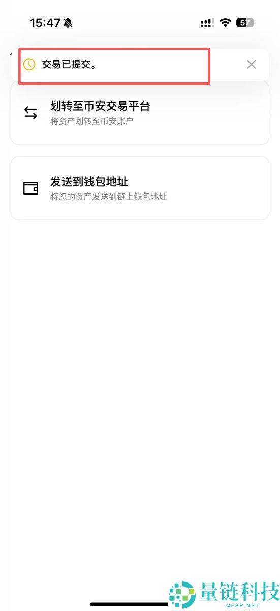 币安Web3钱包是什么？如何入金和出金？币安Web3钱包教学(2025)