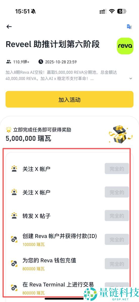 币安Web3钱包是什么？如何入金和出金？币安Web3钱包教学(2025)