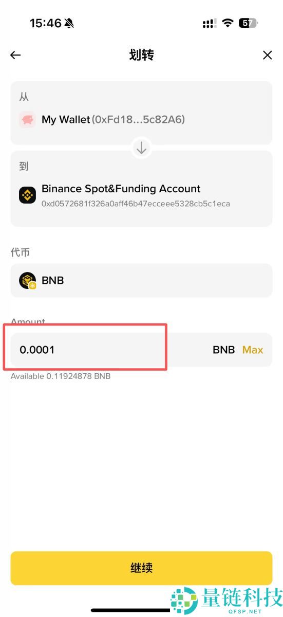 币安Web3钱包是什么？如何入金和出金？币安Web3钱包教学(2025)