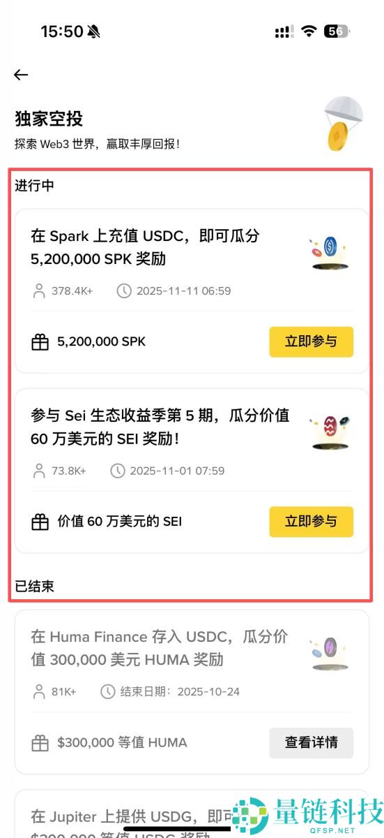 币安Web3钱包是什么？如何入金和出金？币安Web3钱包教学(2025)