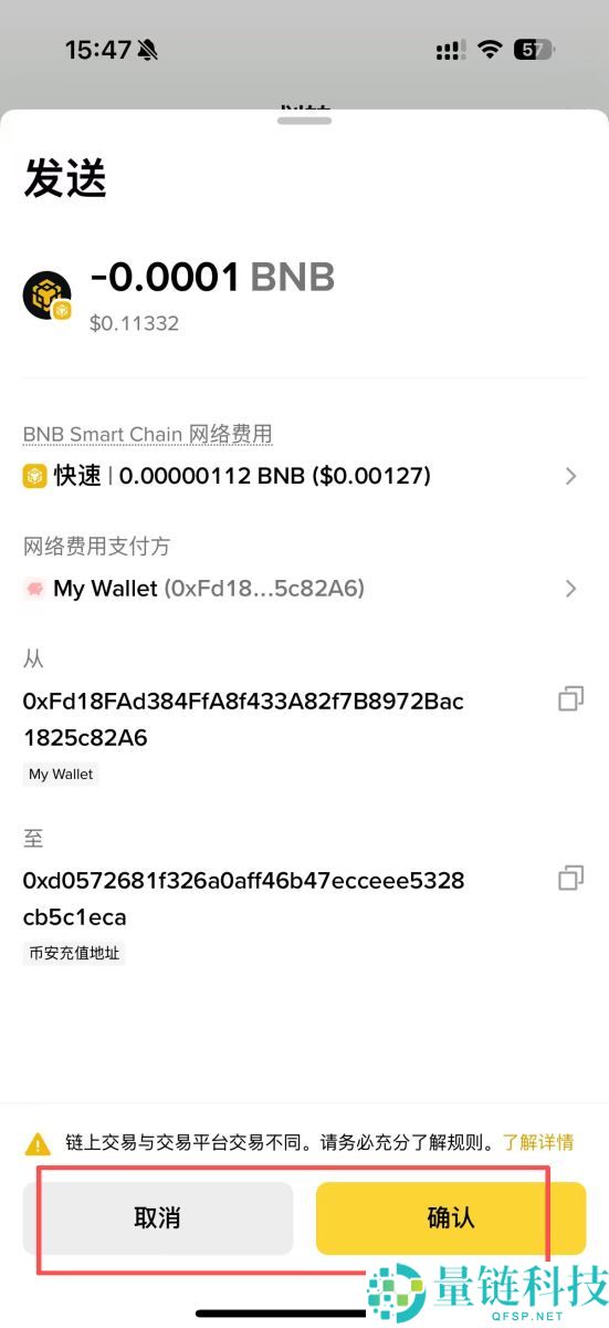 币安Web3钱包是什么？如何入金和出金？币安Web3钱包教学(2025)