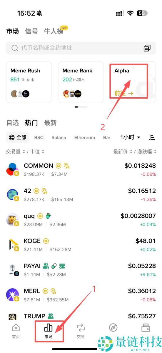 币安Web3钱包是什么？如何入金和出金？币安Web3钱包教学(2025)