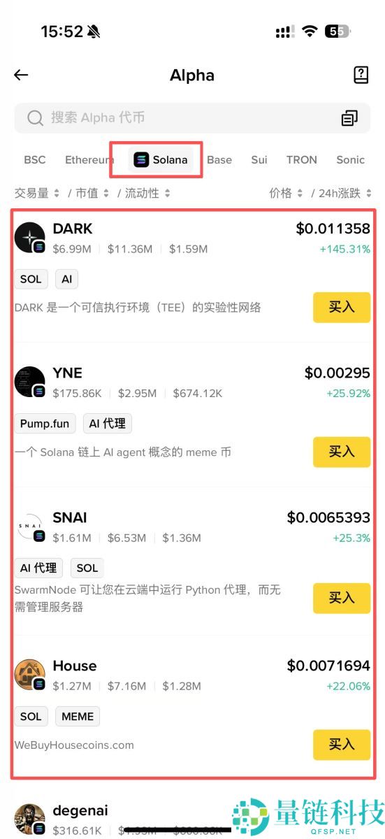 币安Web3钱包是什么？如何入金和出金？币安Web3钱包教学(2025)