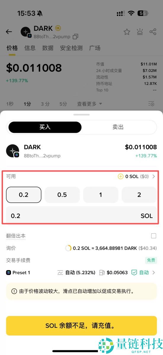 币安Web3钱包是什么？如何入金和出金？币安Web3钱包教学(2025)