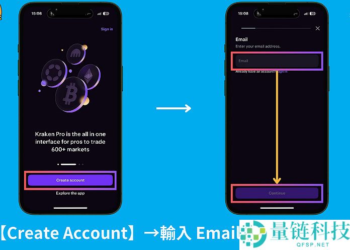 什么是海妖交易所Kraken？如何注册认证？