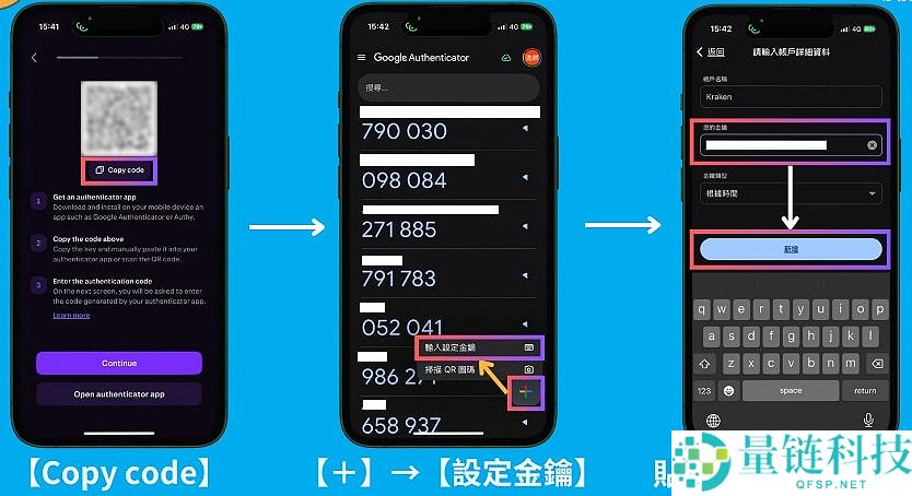 什么是海妖交易所Kraken？如何注册认证？