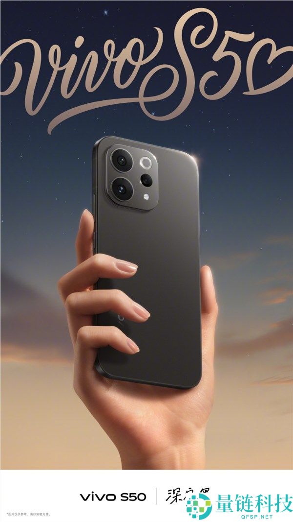 vivo S50四款配色全数地下,灵感紫梦境浪漫
