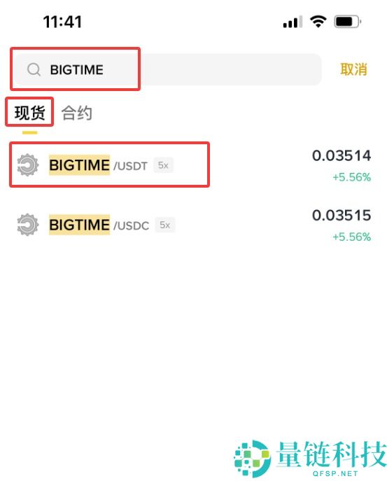什么是BIGTIME币？怎么买？BIGTIME生态系统、代币经济学及价格预测