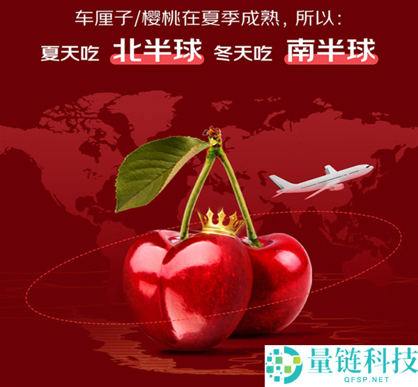 尝鲜：京东自营智利Santina车厘子16.8元/斤 JJJ级37.5元/斤