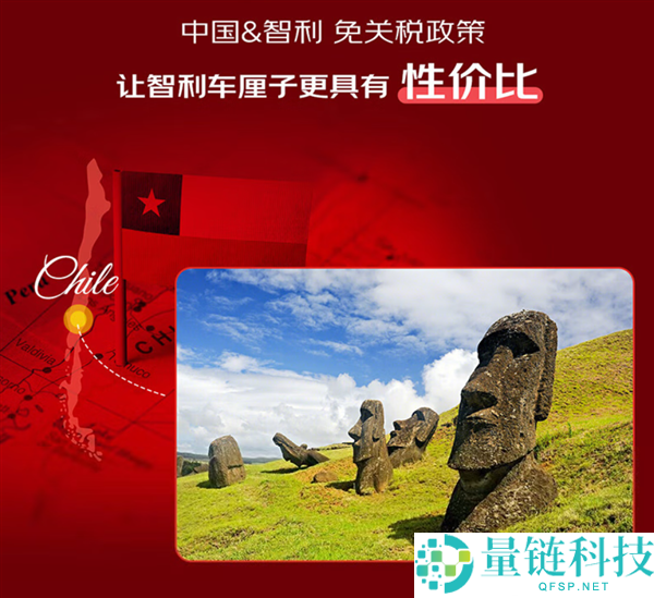 尝鲜：京东自营智利Santina车厘子16.8元/斤 JJJ级37.5元/斤