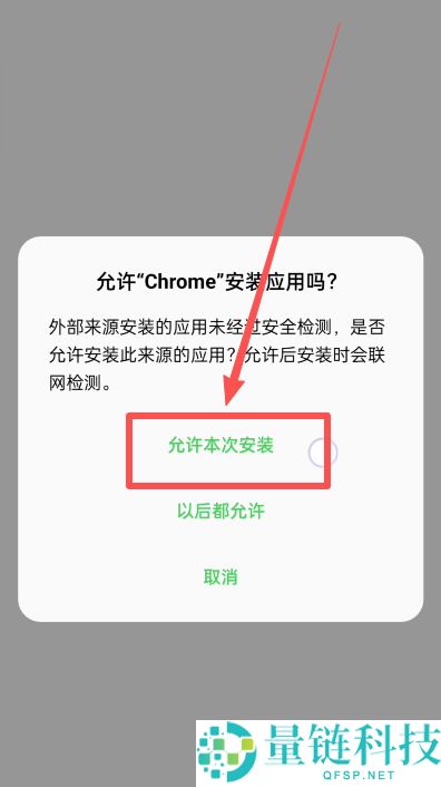 Gate.io交易所保姆级教程：从下载APP、注册、出入金及合约交易完整流程