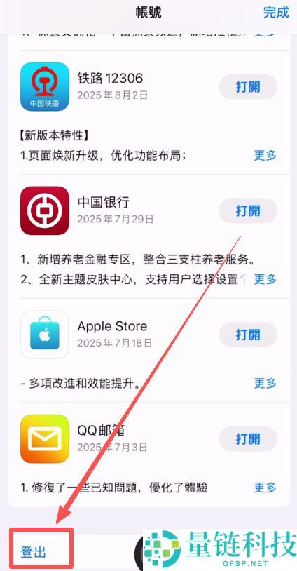 Gate.io交易所保姆级教程：从下载APP、注册、出入金及合约交易完整流程