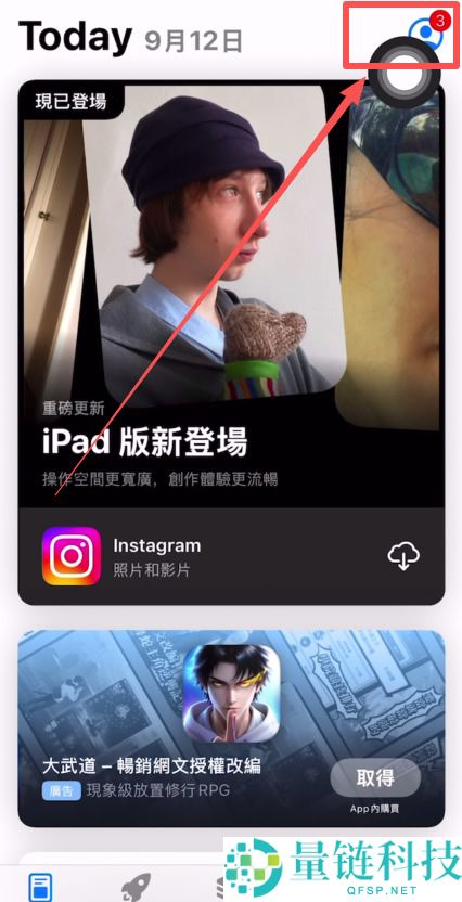 Gate.io交易所保姆级教程：从下载APP、注册、出入金及合约交易完整流程