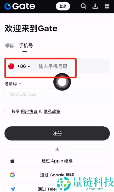 Gate.io交易所保姆级教程：从下载APP、注册、出入金及合约交易完整流程