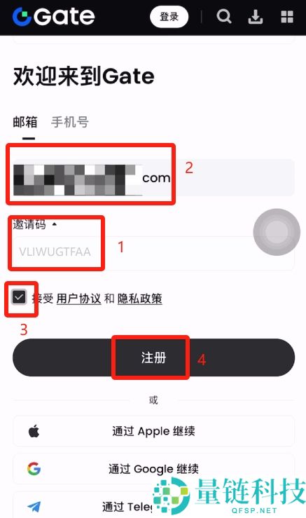 Gate.io交易所保姆级教程：从下载APP、注册、出入金及合约交易完整流程