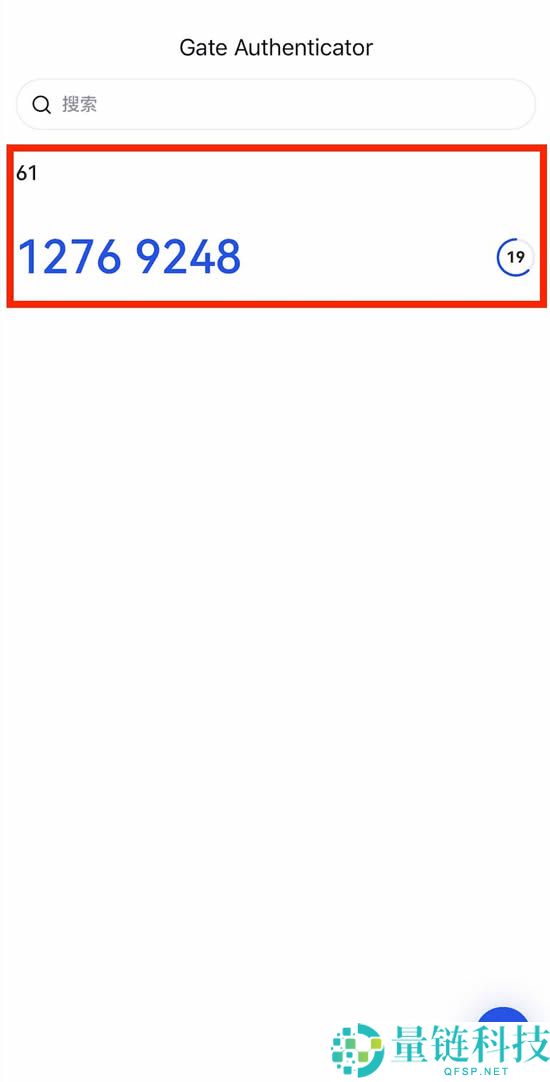 Gate.io交易所保姆级教程：从下载APP、注册、出入金及合约交易完整流程