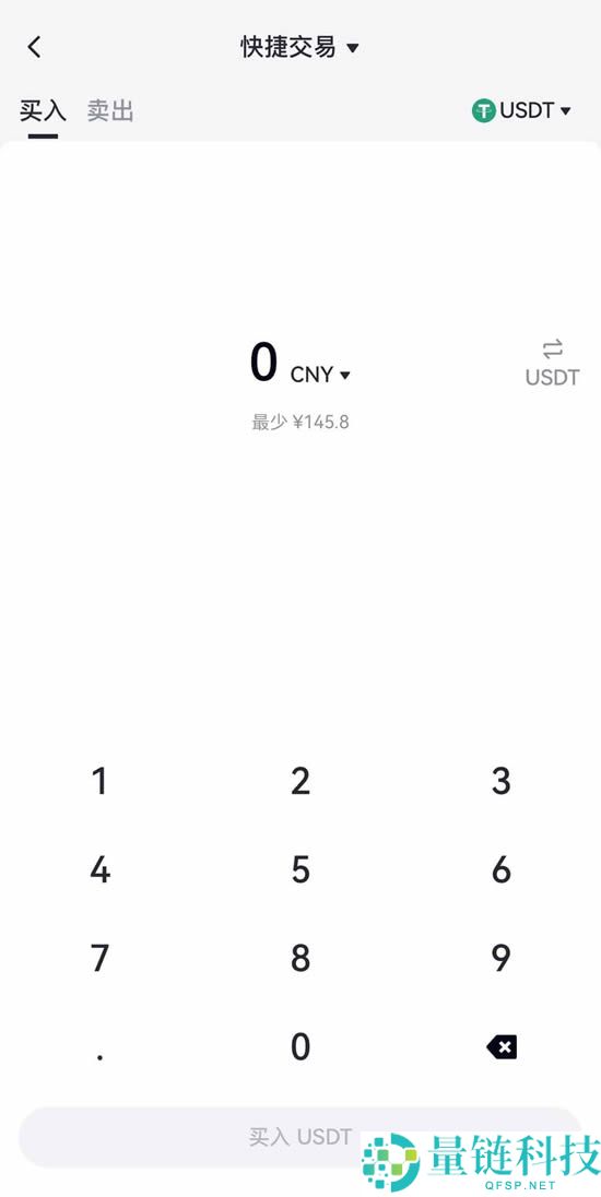 Gate.io交易所保姆级教程：从下载APP、注册、出入金及合约交易完整流程