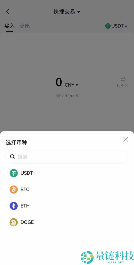 Gate.io交易所保姆级教程：从下载APP、注册、出入金及合约交易完整流程