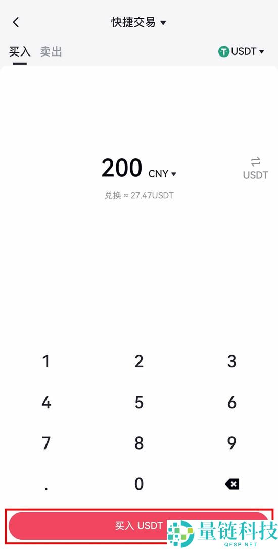 Gate.io交易所保姆级教程：从下载APP、注册、出入金及合约交易完整流程