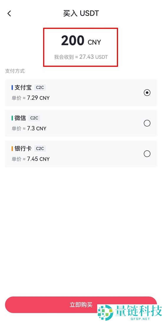 Gate.io交易所保姆级教程：从下载APP、注册、出入金及合约交易完整流程