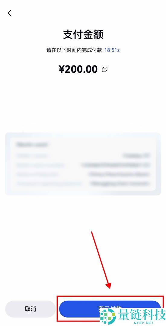 Gate.io交易所保姆级教程：从下载APP、注册、出入金及合约交易完整流程