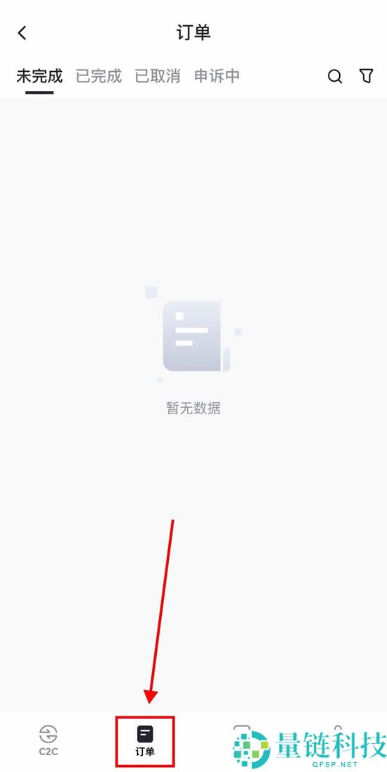 Gate.io交易所保姆级教程：从下载APP、注册、出入金及合约交易完整流程