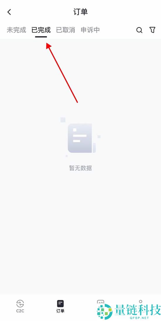 Gate.io交易所保姆级教程：从下载APP、注册、出入金及合约交易完整流程