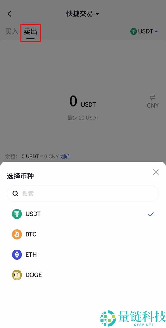 Gate.io交易所保姆级教程：从下载APP、注册、出入金及合约交易完整流程