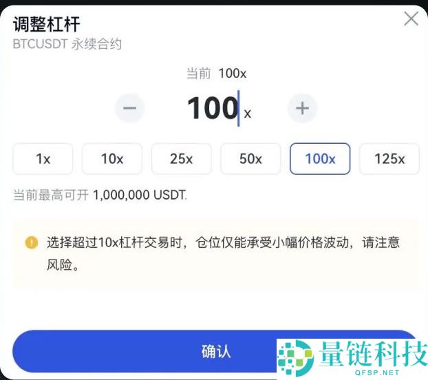 Gate.io交易所保姆级教程：从下载APP、注册、出入金及合约交易完整流程