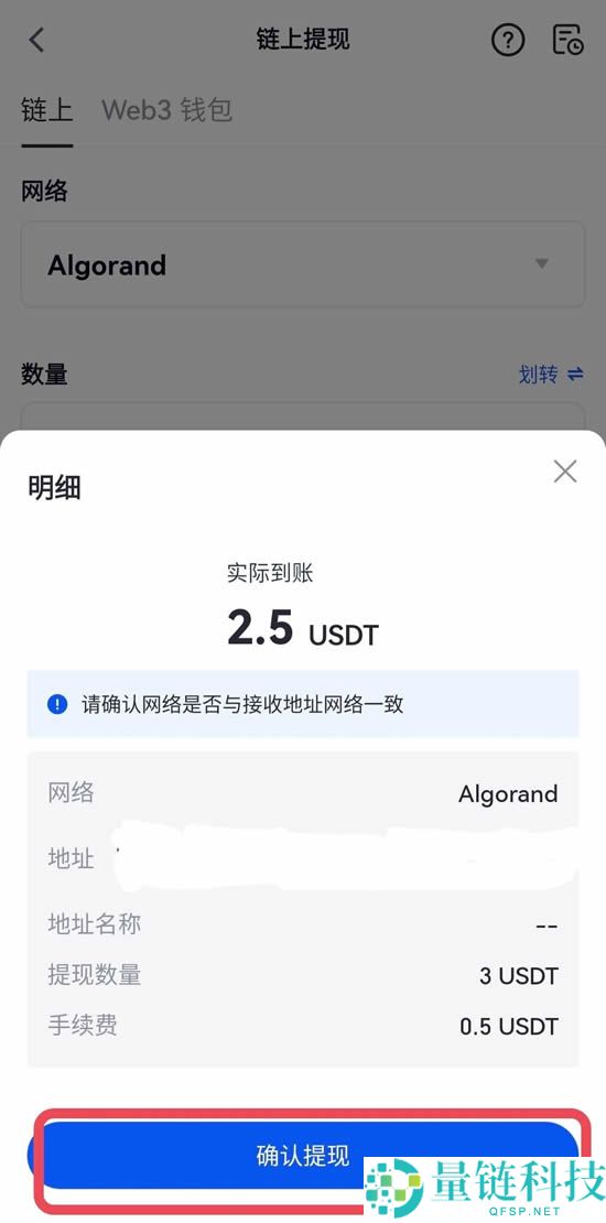 Gate.io交易所保姆级教程：从下载APP、注册、出入金及合约交易完整流程