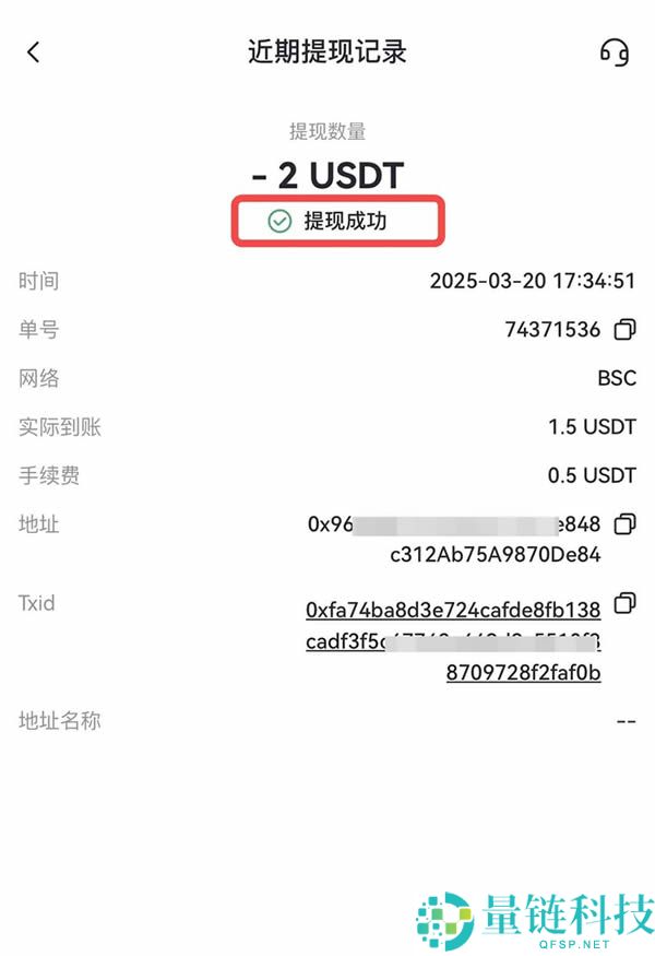 Gate.io交易所保姆级教程：从下载APP、注册、出入金及合约交易完整流程