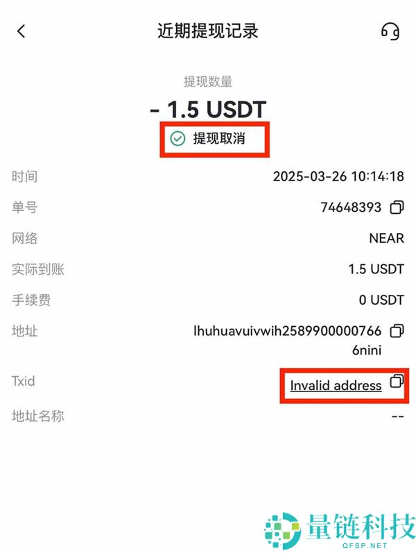 Gate.io交易所保姆级教程：从下载APP、注册、出入金及合约交易完整流程