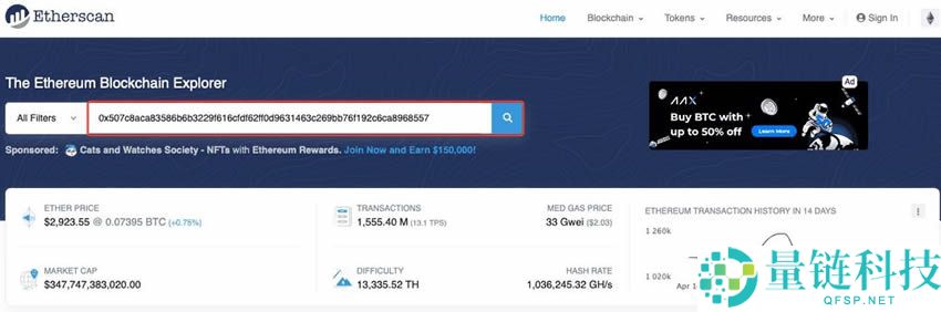 Gate.io交易所保姆级教程：从下载APP、注册、出入金及合约交易完整流程