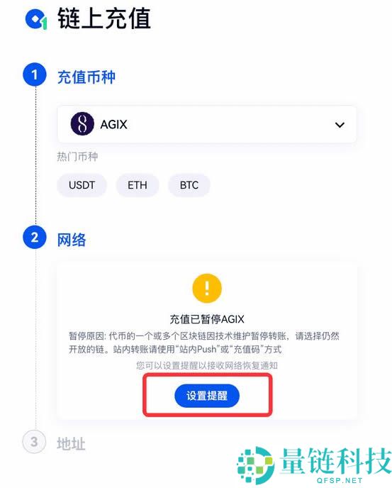 Gate.io交易所保姆级教程：从下载APP、注册、出入金及合约交易完整流程