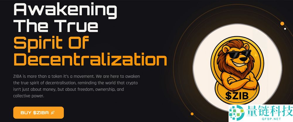 ZIBA (ZIB) 币是什么？代币经济学、未来发展路线图以及价格预测