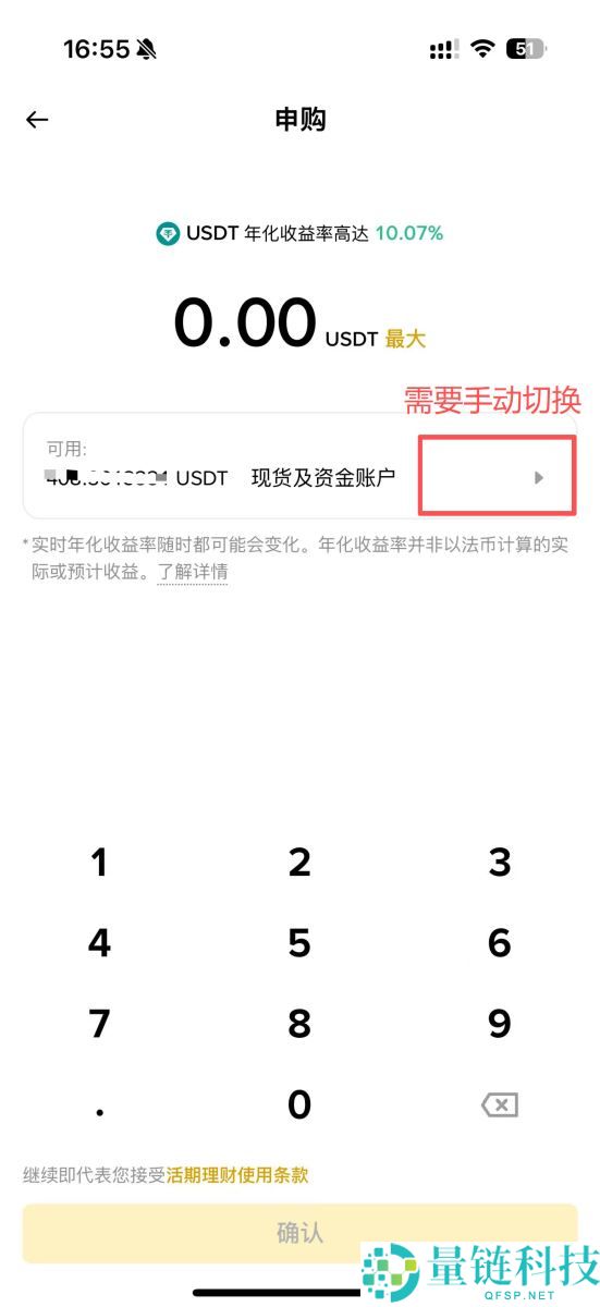 币安APP教学：币安手机简易版跟专业版差在哪？如何选择?