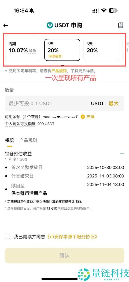 币安APP教学：币安手机简易版跟专业版差在哪？如何选择?