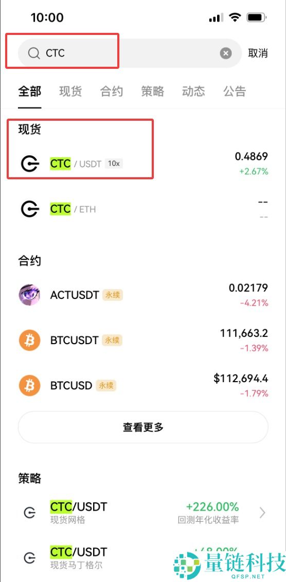 Creditcoin（CTC）币是什么？怎么买？CTC特点、未来前景及价格预测
