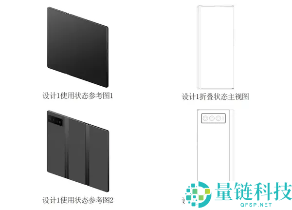 别上当了,小米没有三折叠屏计划
