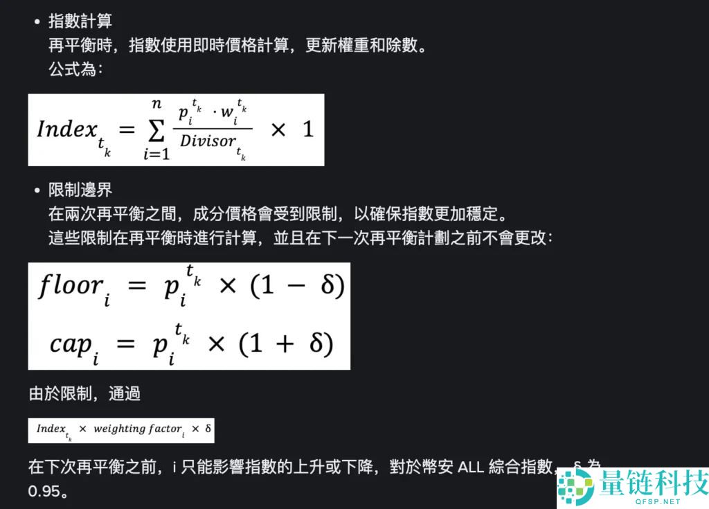 币安ALL综合指数是什么？有什么可行的交易策略？