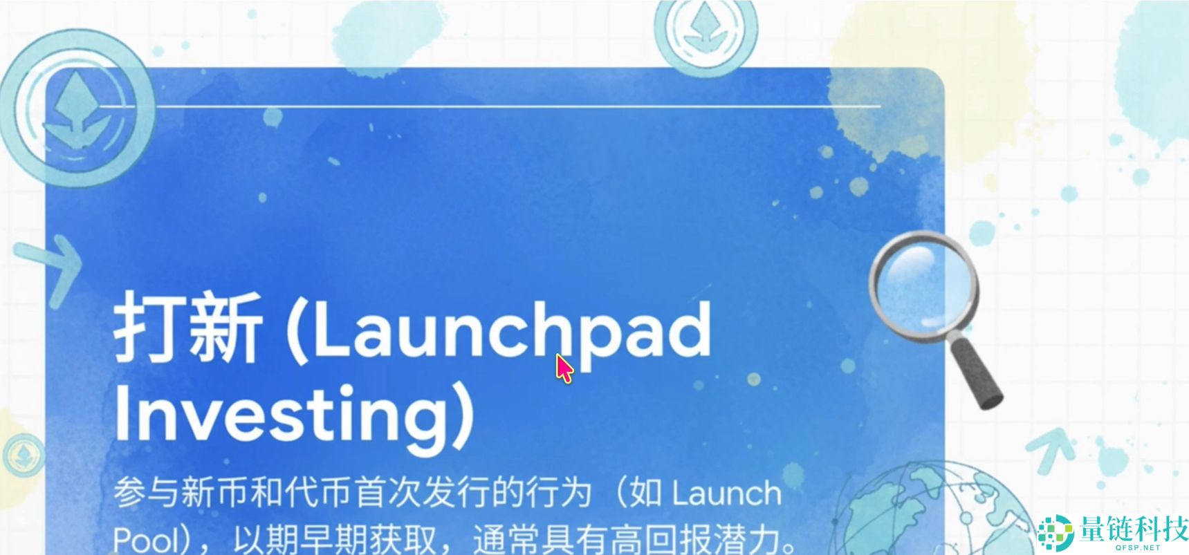 全球最好的加密货币钱包有哪些？哪些国内使用最好？