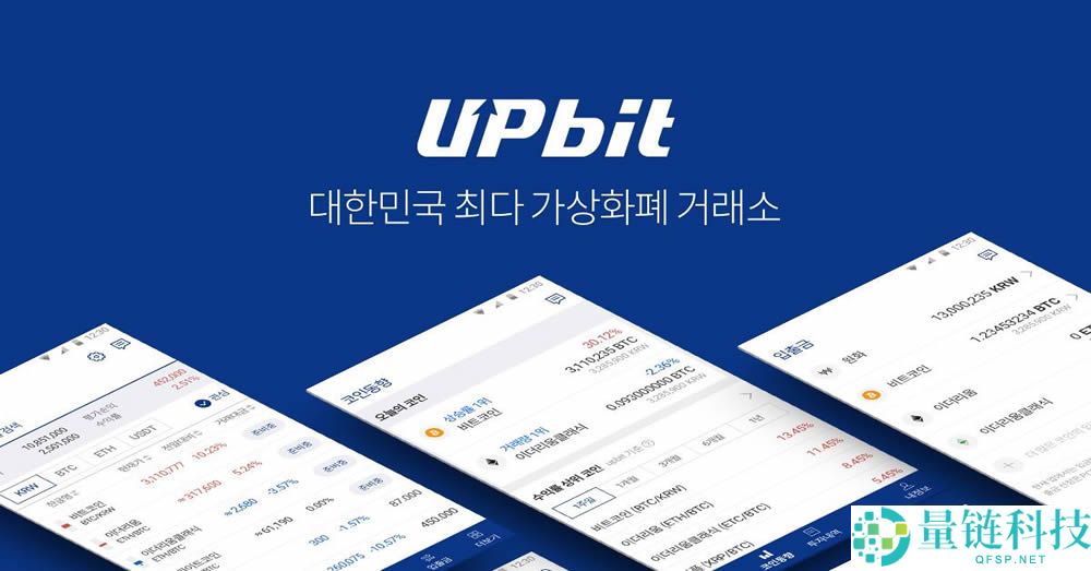 2025年全球十大加密货币交易所app排名(新手投资者指南)