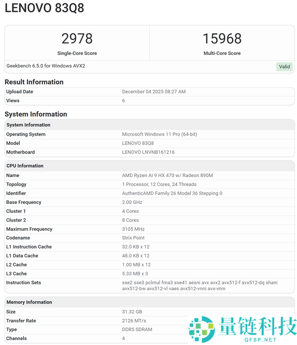 史上第一次,AMD锐龙AI 9 HX 470集显频率逾越3GHz